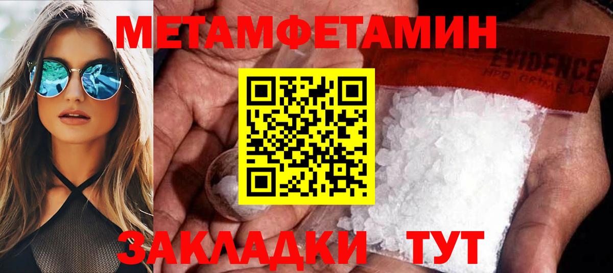 Амфетамин 98% Черногорск