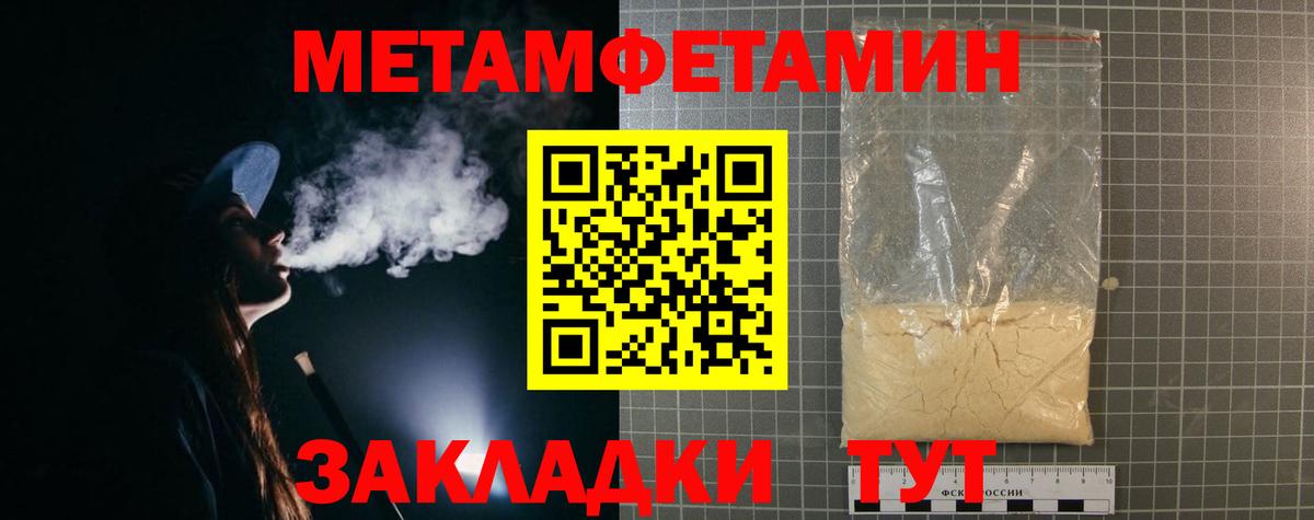 Черногорск  Амфетамин  Вход с VPN  АМФЕТАМИН Розовый 