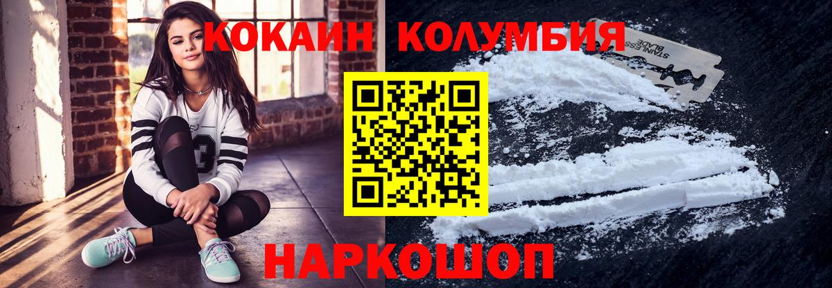 Черногорск  Cocaine VHQ  Кокаин Боливия  Cocaine  Вход с VPN 