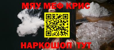 спиды Ливны