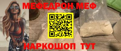 спиды Ливны