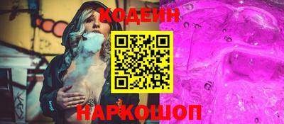 дживик Лесосибирск