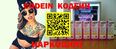 спиды Ливны