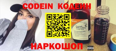 спиды Ливны