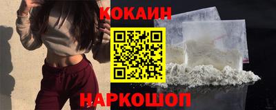спиды Ливны