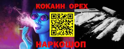 дживик Лесосибирск