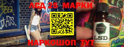 дживик Лесосибирск