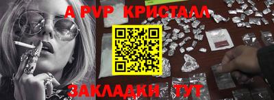 марки nbome Ликино-Дулёво