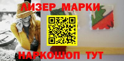 марки nbome Ликино-Дулёво