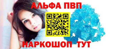 спиды Ливны