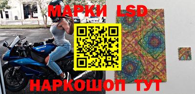 марки nbome Ликино-Дулёво