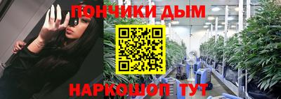 спиды Ливны
