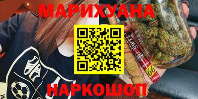 марки nbome Ликино-Дулёво