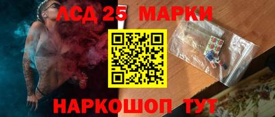 марки nbome Ликино-Дулёво