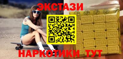 спиды Ливны