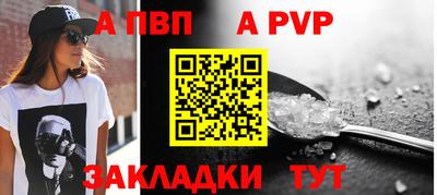 спиды Ливны