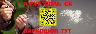 дживик Лесосибирск