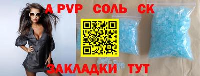 дживик Лесосибирск