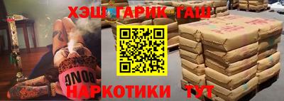 спиды Ливны