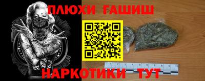 спиды Ливны