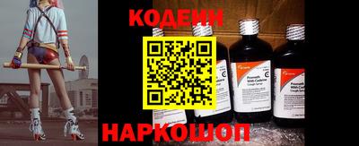 марки nbome Ликино-Дулёво