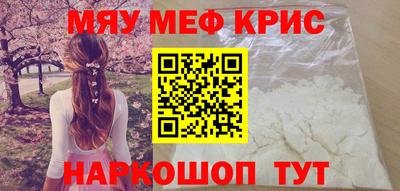 спиды Ливны