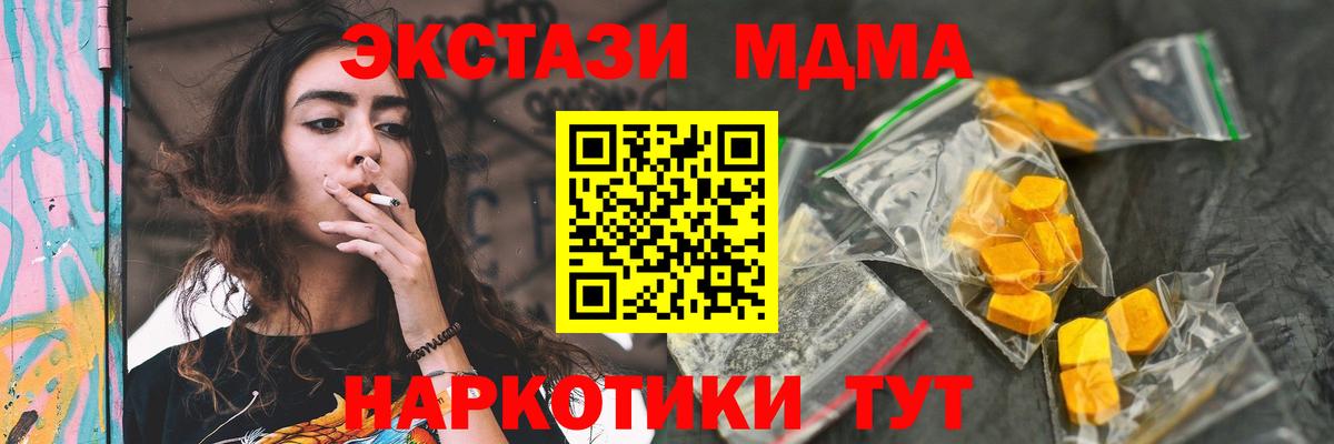 Каннабис  A-PVP СОЛЬ   Черногорск  Вход с VPN  Меф  Меф МЯУ МЯУ   ГАШИШ  Cocaine 