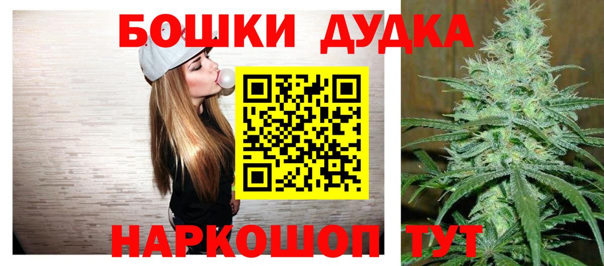 Марихуана VHQ  Канабис конопля  Конопля VHQ  Вход с VPN  Черногорск 