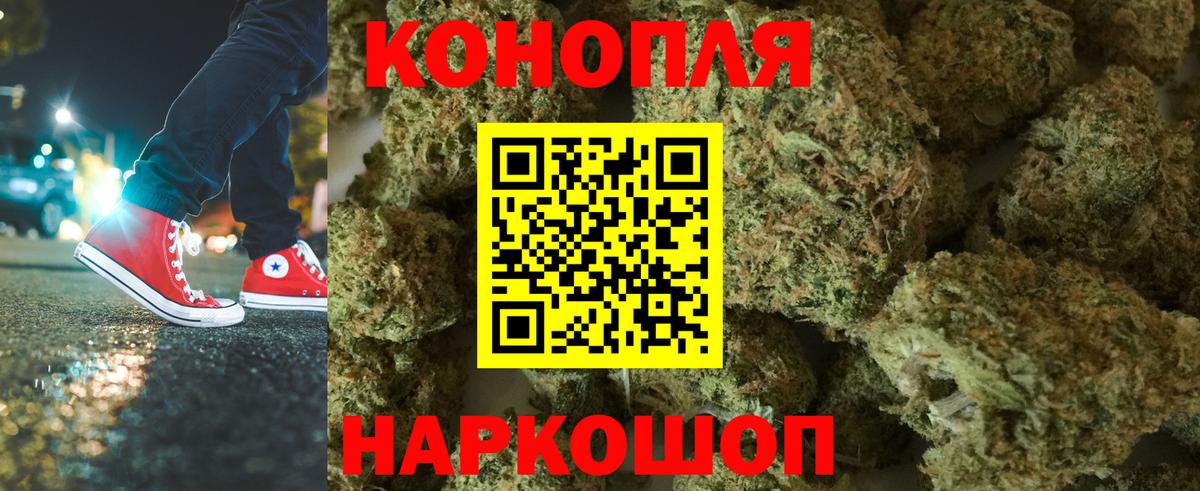 Бошки марихуана тримм Черногорск